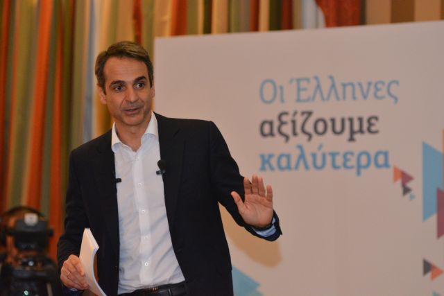 Ο «αγκαλιαστός» χορός του Μητσοτάκη με το μεσαίο χώρο