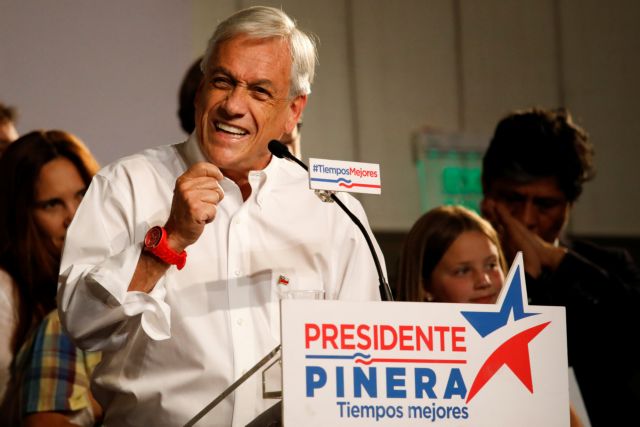 Χιλή: Ο Πινιέρα νικητής στον πρώτο γύρο των προεδρικών