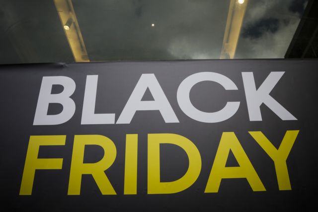 Αυξημένη η συμμετοχή καταστημάτων στην «Black Friday»