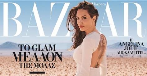 Με «Το Βήμα της Κυριακής» το «Harper’s Bazaar»