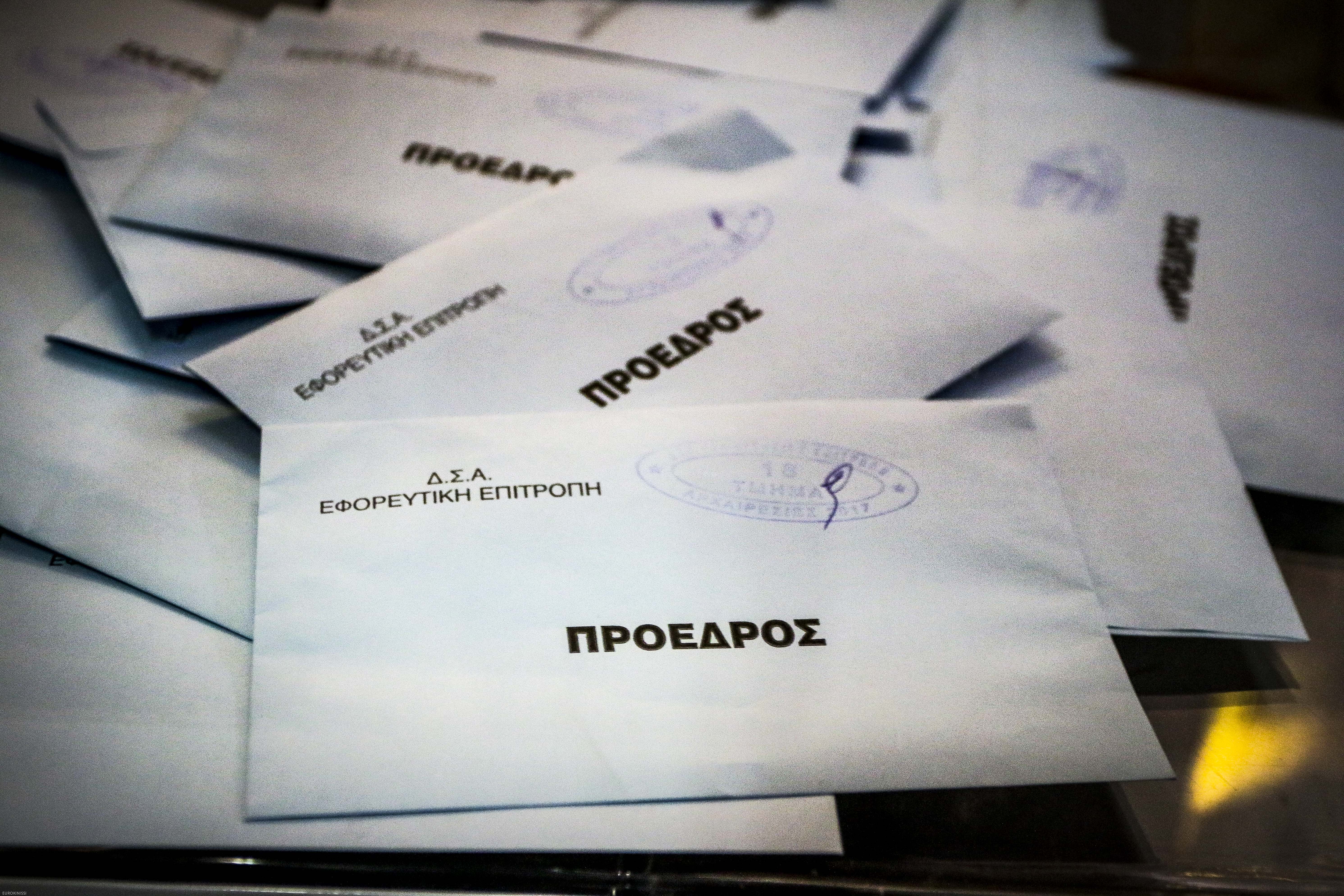 Τα αποτελέσματα εκλογών σε έντεκα Δικηγορικούς Συλλόγους