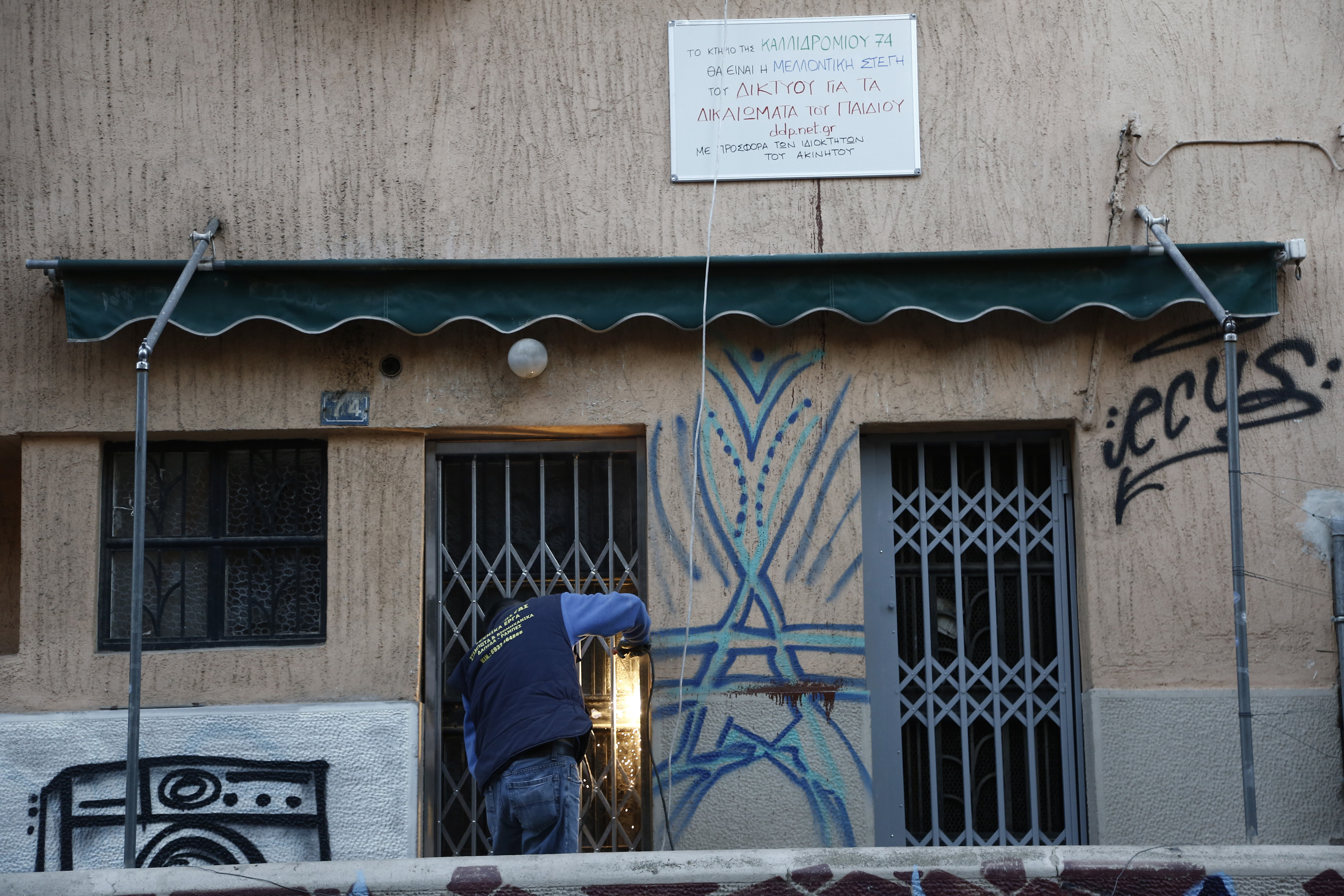 Νέο σχέδιο της ΕΛ.ΑΣ. για τις καταλήψεις στα Εξάρχεια