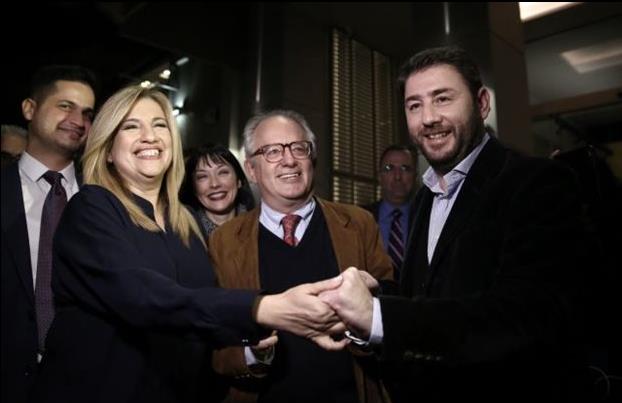 Κεντροαριστερά: Πολιτική αντεπίθεση και ενότητα οι στόχοι