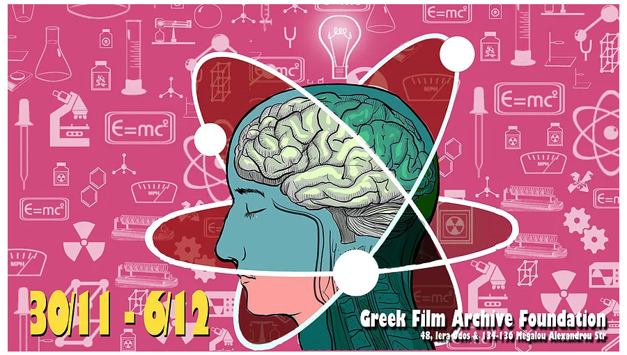 Στην Ταινιοθήκη το 11ο Διεθνές Φεστιβάλ Επιστημονικών Ταινιών