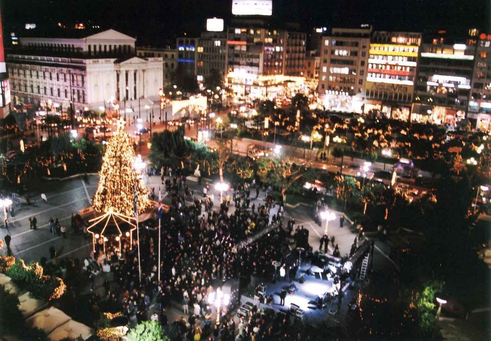 Δήμος Πειραιά: Στις 7 Δεκεμβρίου η φωταγώγηση του δέντρου
