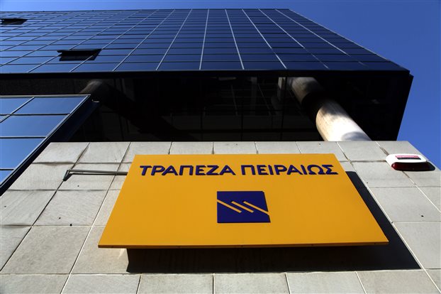 Τράπεζα Πειραιώς: Αύξηση 22% στα οργανικά κέρδη στο γ΄ τρίμηνο 2017