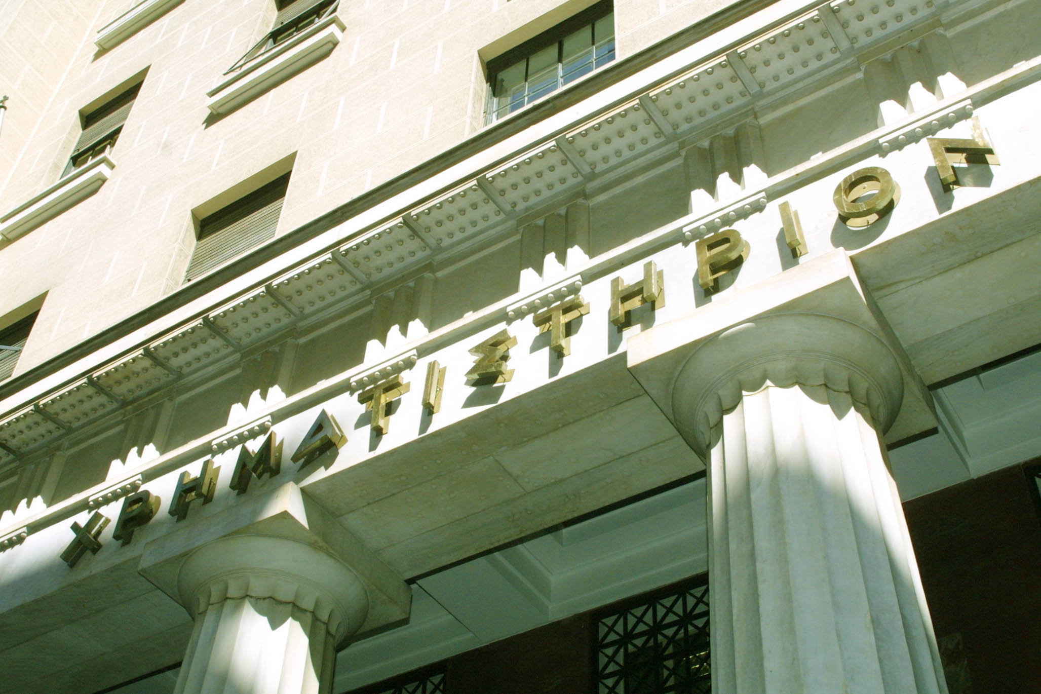 Prosecutor finds 36 guilty in 1999 Greek stock market crash case