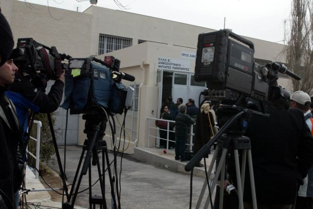 Δημοσιεύθηκε η προκήρυξη για τις τηλεοπτικές άδειες