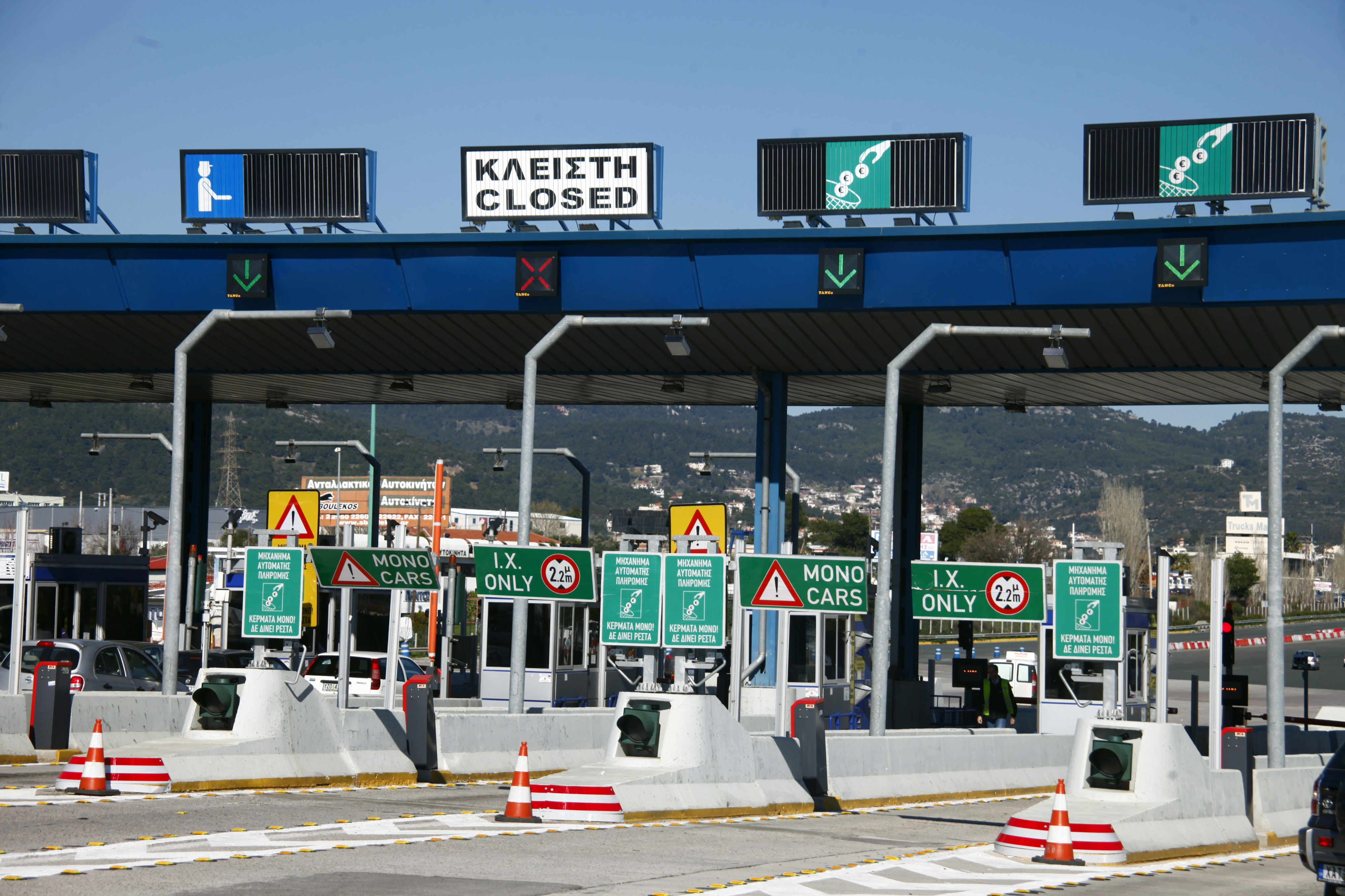 Μέχρι το τέλος του 2018 τα ηλεκτρονικά διόδια