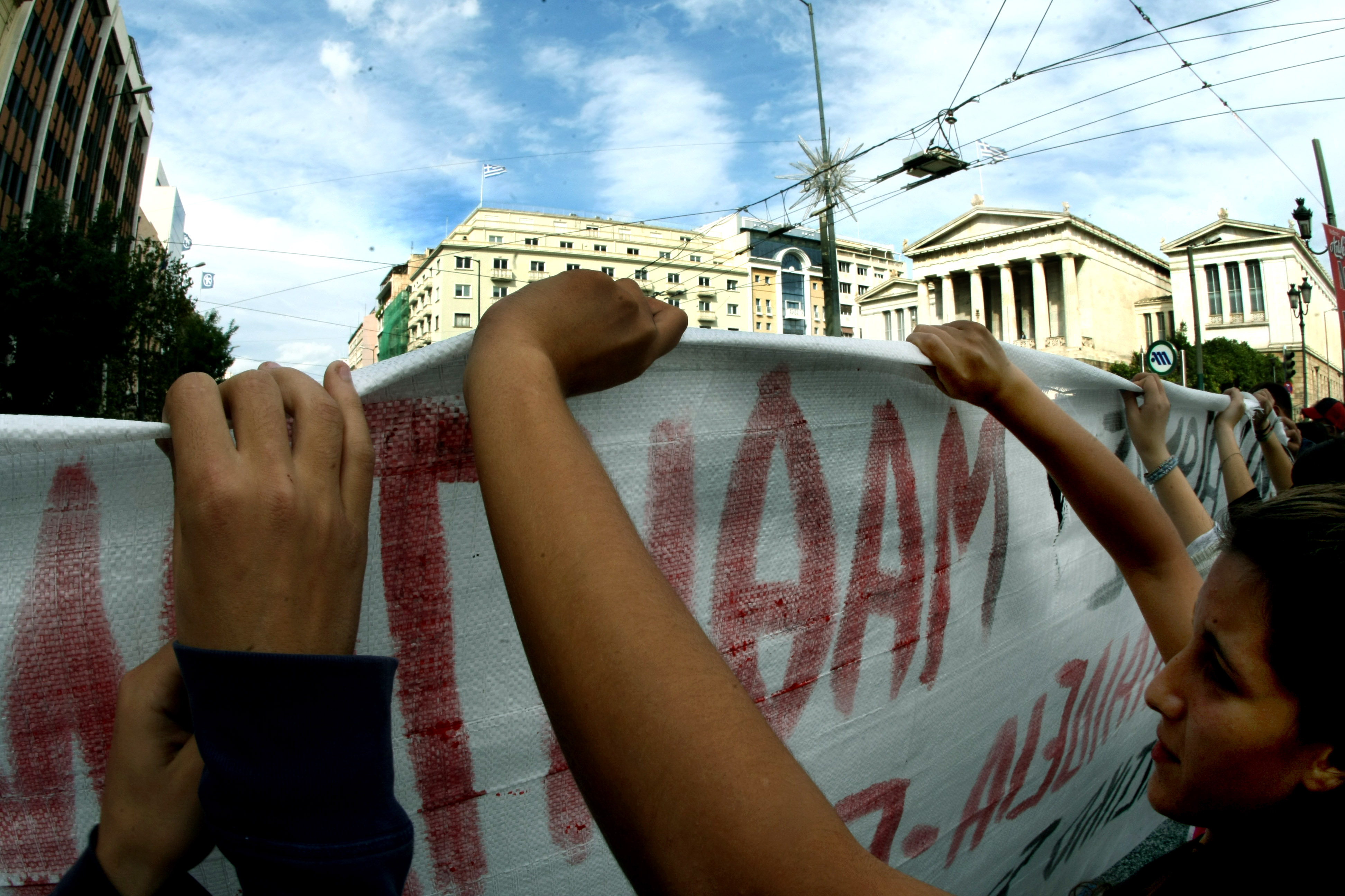 Δημόσια δωρεάν παιδεία στην πράξη ζητούν οι μαθητές [Βίντεο]