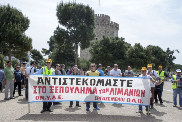 Την Παρασκευή υπογράφεται η σύμβαση για το 67% του ΟΛΘ