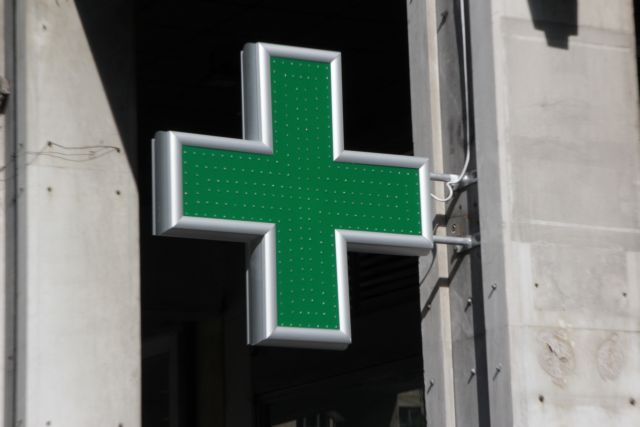 ΠΦΣ: Δεν θα επιτρέψουμε την ίδρυση φαρμακείων από ιδιώτες