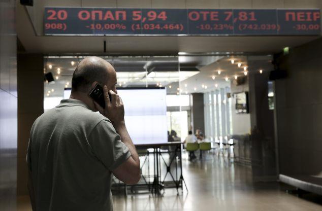 Ήπιες πτωτικές τάσεις στο Χρηματιστήριο την Τετάρτη