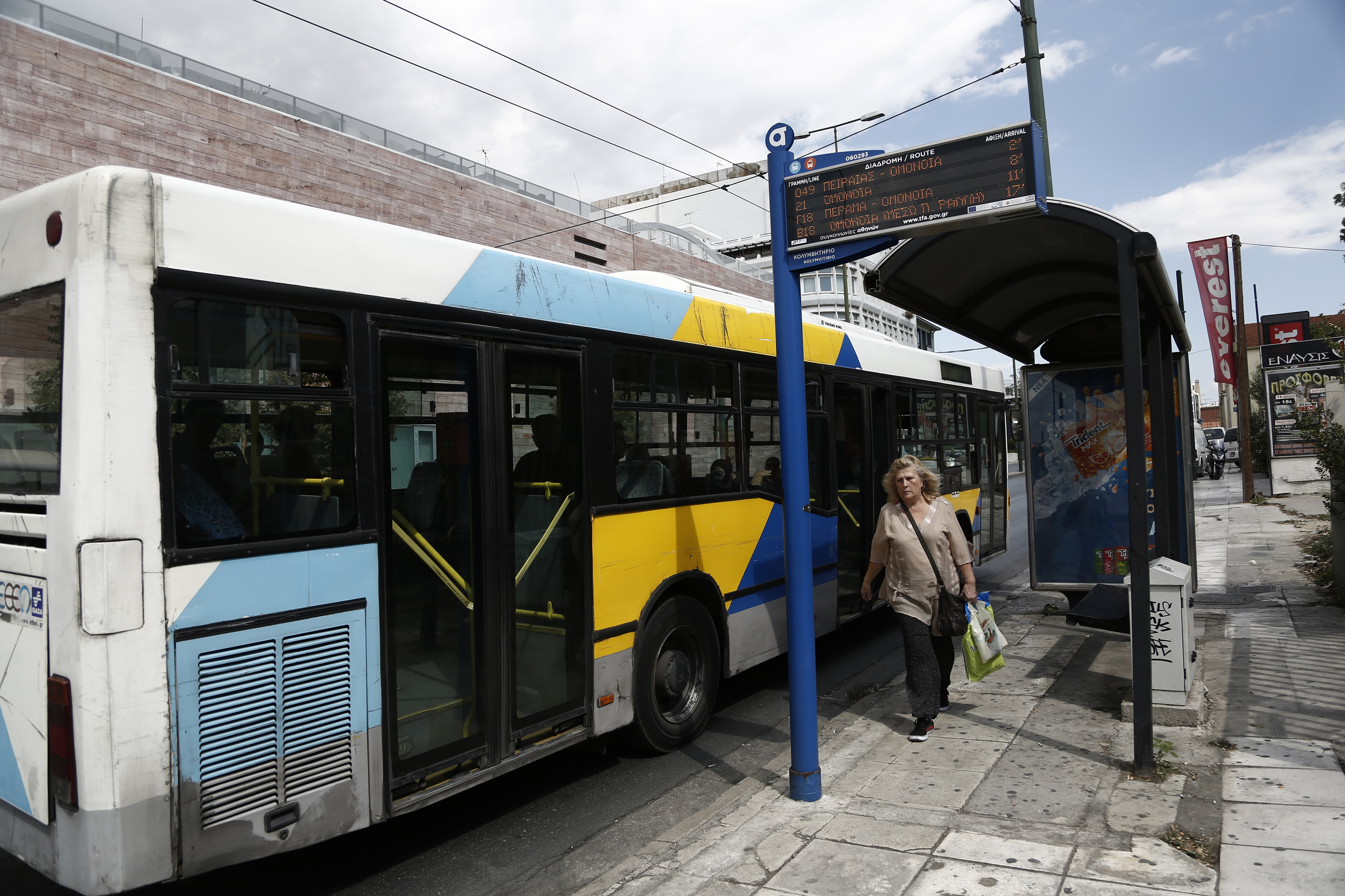 Εξερράγη κινητήρας λεωφορείου του ΟΑΣΑ στο κέντρο της Αθήνας [Εικόνες]