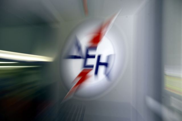 ΔΕΗ: Μείωση τζίρου και κερδοφορίας