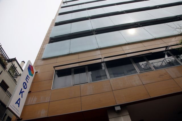 ΕΦΚΑ: Πληρώνονται οι πρώτες 15.000 νέες συντάξεις