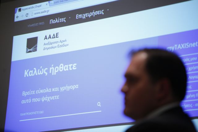 ΑΑΔΕ: Εικοσαετής παραγραφή μόνο για φοροϋποθέσεις μετά το 2012