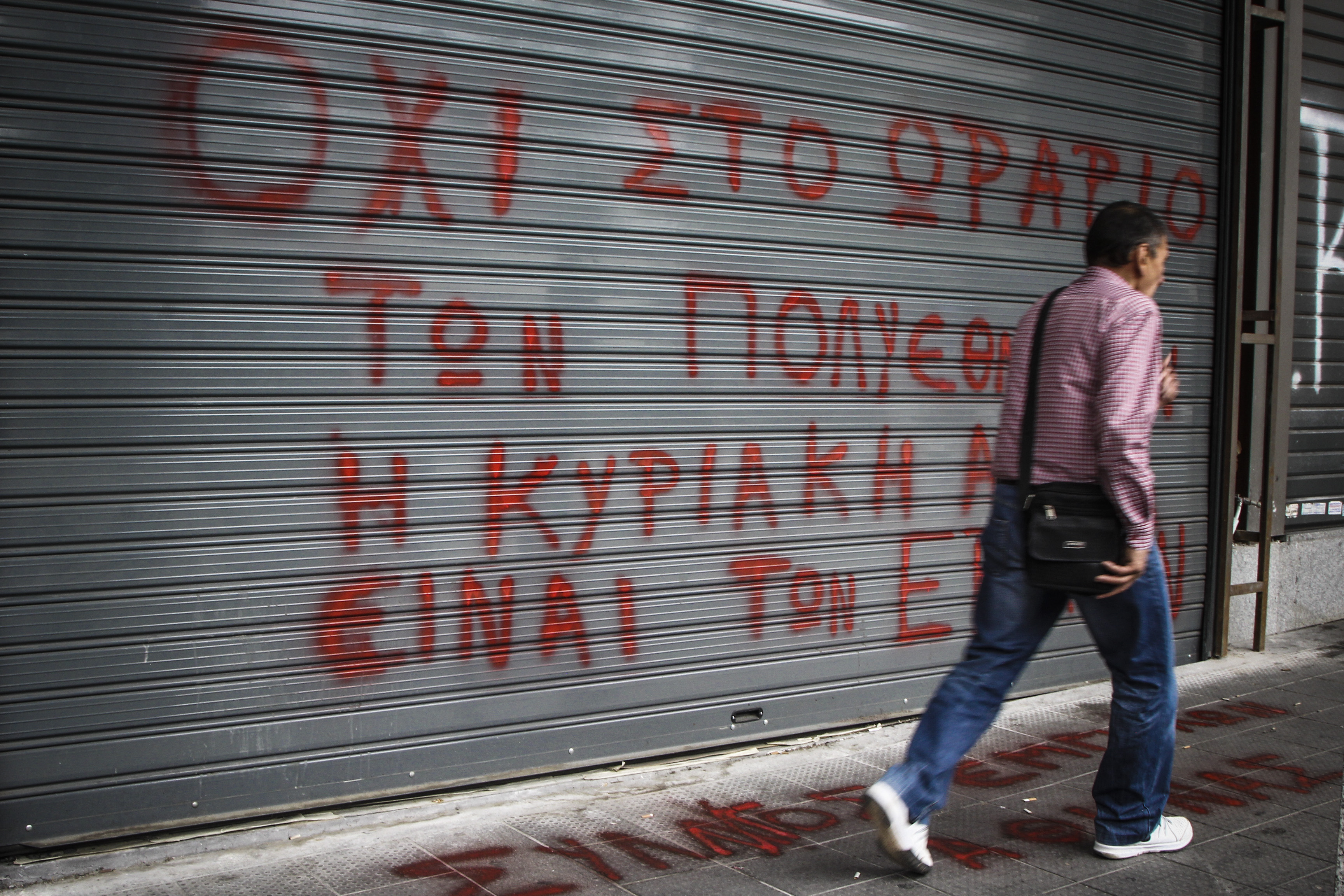 Θεσσαλονίκη: Ένταση για την κυριακάτικη λειτουργία καταστημάτων [Βίντεο]