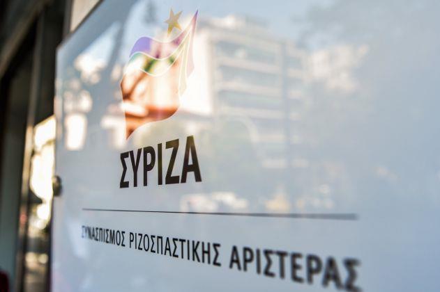 ΣΥΡΙΖΑ: Ξεχωριστής σημασίας η Παγκόσμια Μέρα Μετανάστη