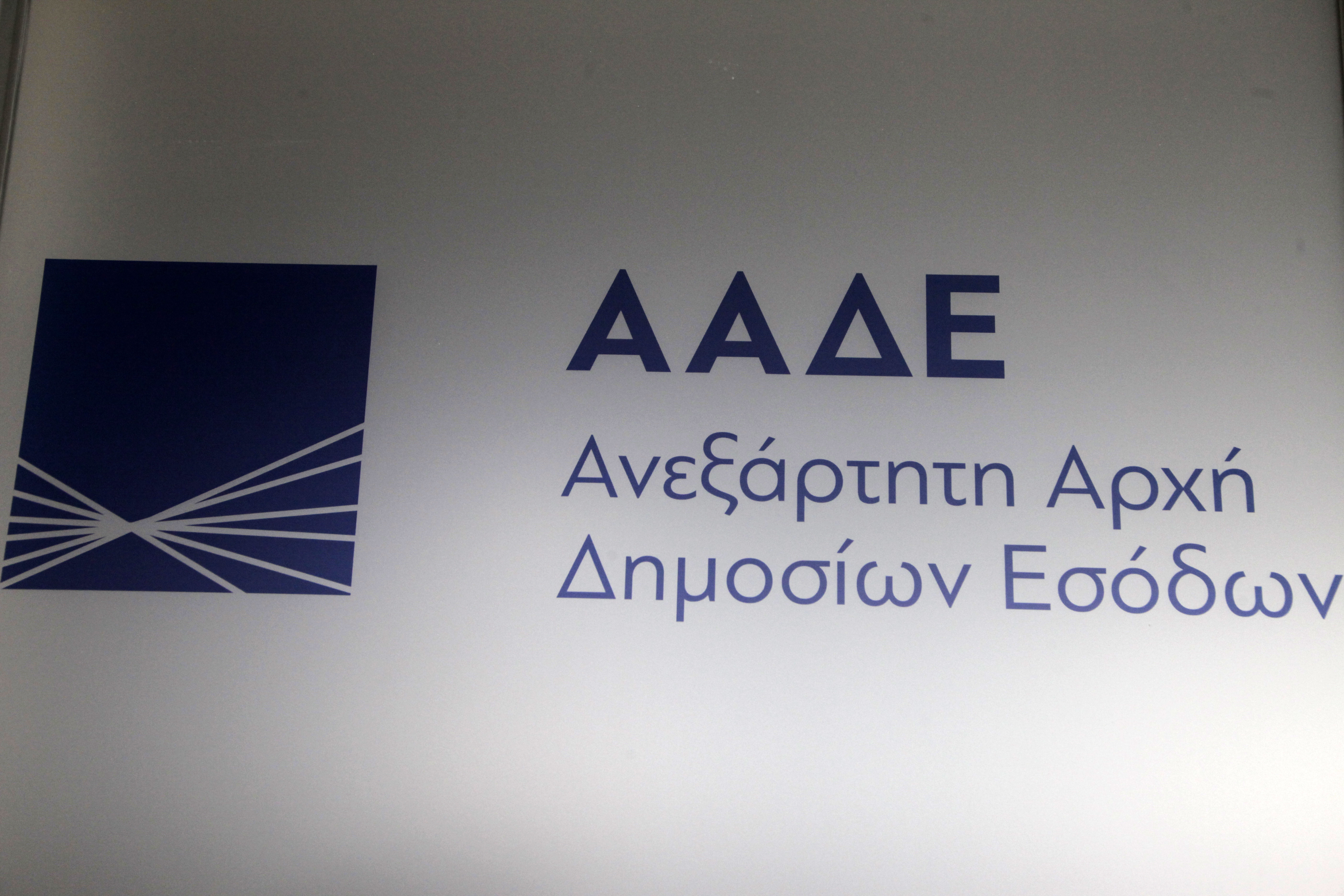 Νέο όπλο της ΑΑΔΕ κατά του λαθρεμπορίου