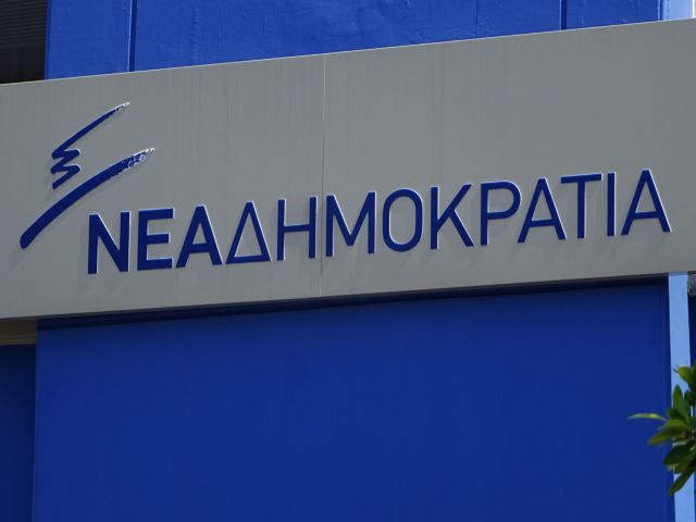 Απάντηση της ΝΔ στην κυβέρνηση για την ονομασία της ΠΓΔΜ