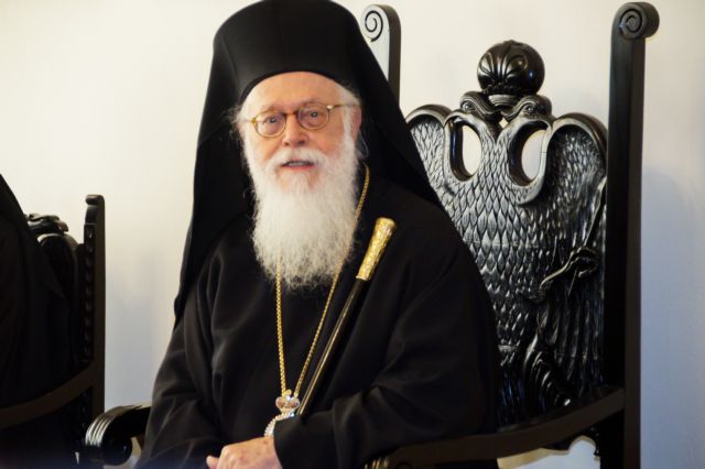 Ο Αρχιεπίσκοπος Τιράνων Αναστάσιος έλαβε την αλβανική ιθαγένεια