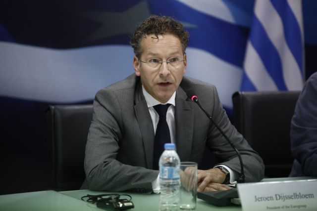 Ντάισελμπλουμ: Η Ελλάδα έχει αλλάξει σελίδα