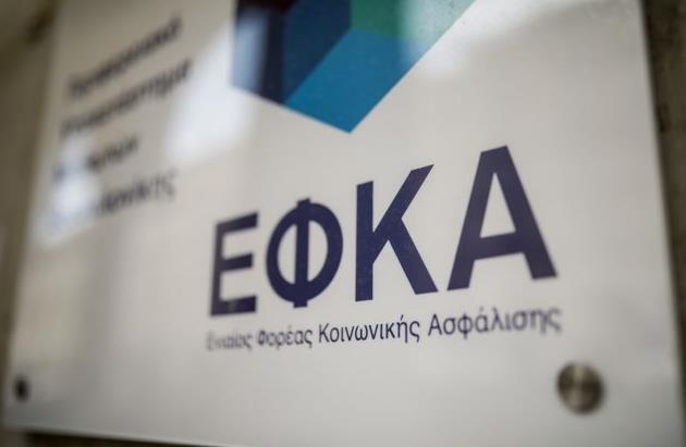 Πώς υπολογίζεται ο ελάχιστος χρόνος ασφάλισης για την ανταποδοτική σύνταξη