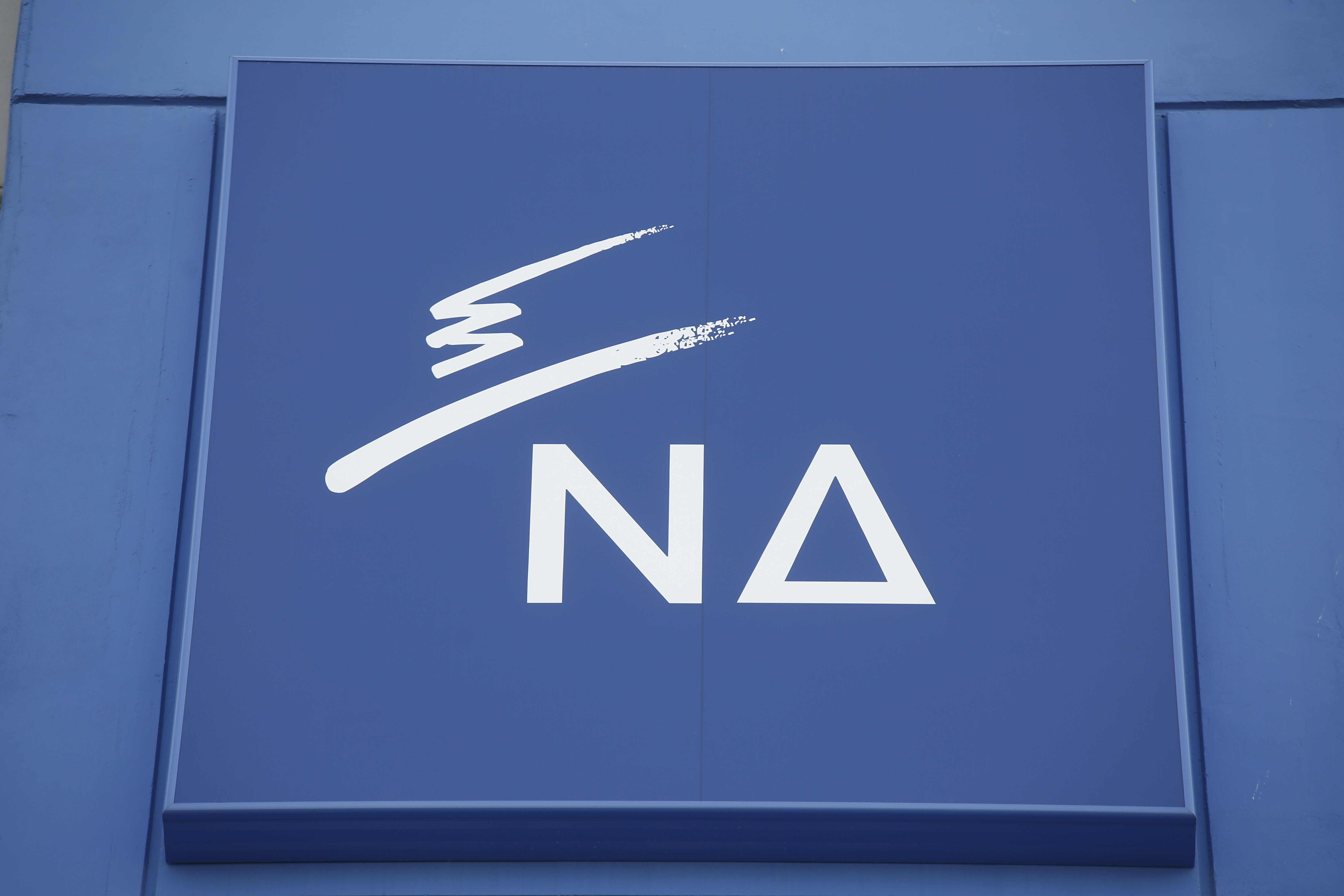 ΝΔ: Τόσκας και Γαβρόγλου υπεύθυνοι για το νέο κύμα ανομίας