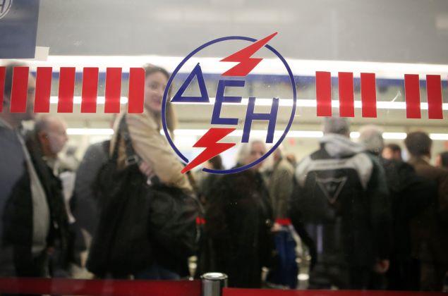 ΔΕΗ: Μοιράζει λαμπτήρες LED σε πολύτεκνους και μικρά νησιά