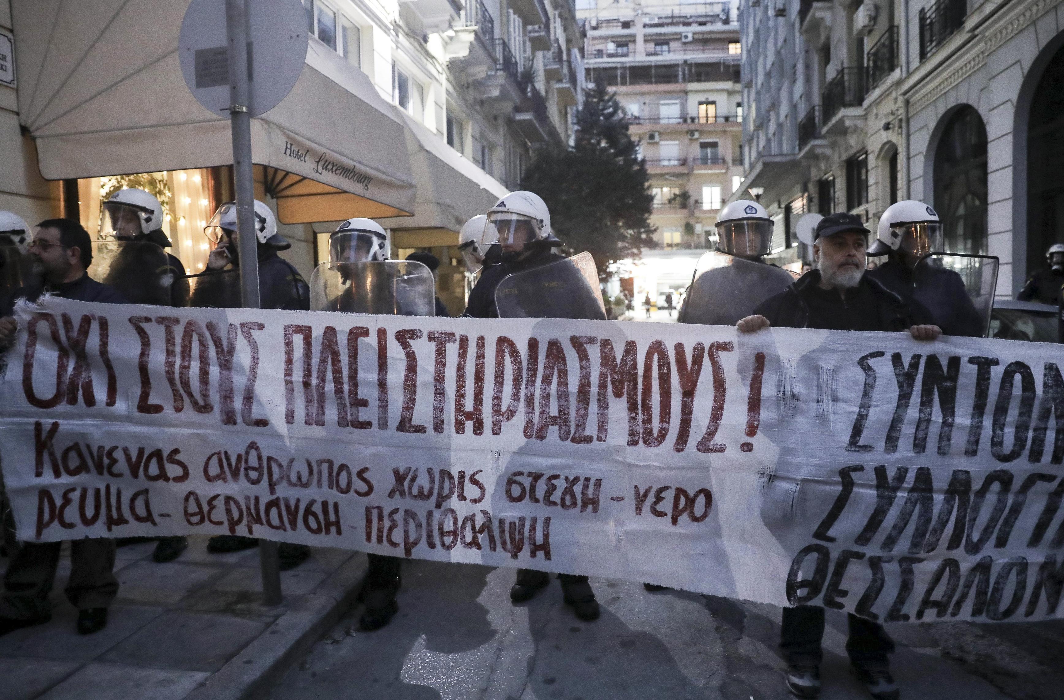 Θεσσαλονίκη: Πέταξαν αυγά στη βράβευση προέδρου Συμβολαιογράφων [Βίντεο]