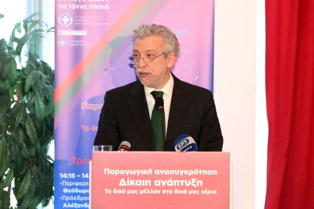 Κοντονής: Απόλυτη η προστασία για όσους εντάσσονται στο νόμο Κατσέλη