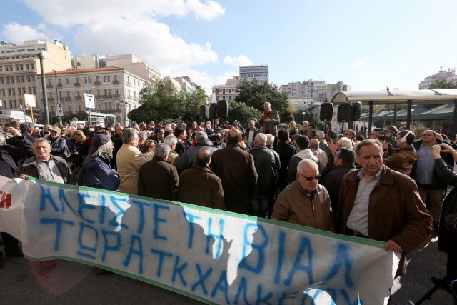 Συγκέντρωση διαμαρτυρίας κατοίκων Λέσβου, Σάμου και Χίου