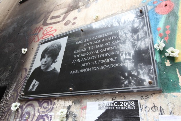 Οικογένεια Γρηγορόπουλου: Η ψυχή του αναζητεί δικαίωση