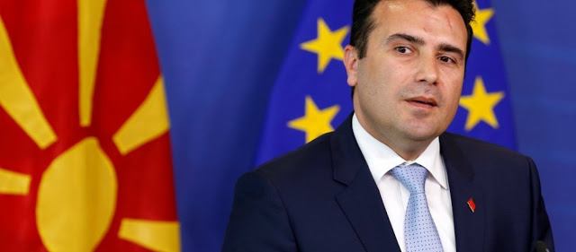 ΠΓΔΜ: Ζητάμε στήριξη και βοήθεια από την Ελλάδα