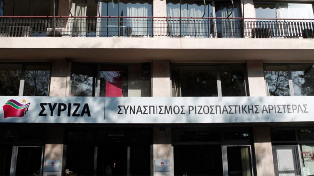 Θετικά αποτίμησε το Π.Σ του ΣΥΡΙΖΑ την επίσκεψη Ερντογάν