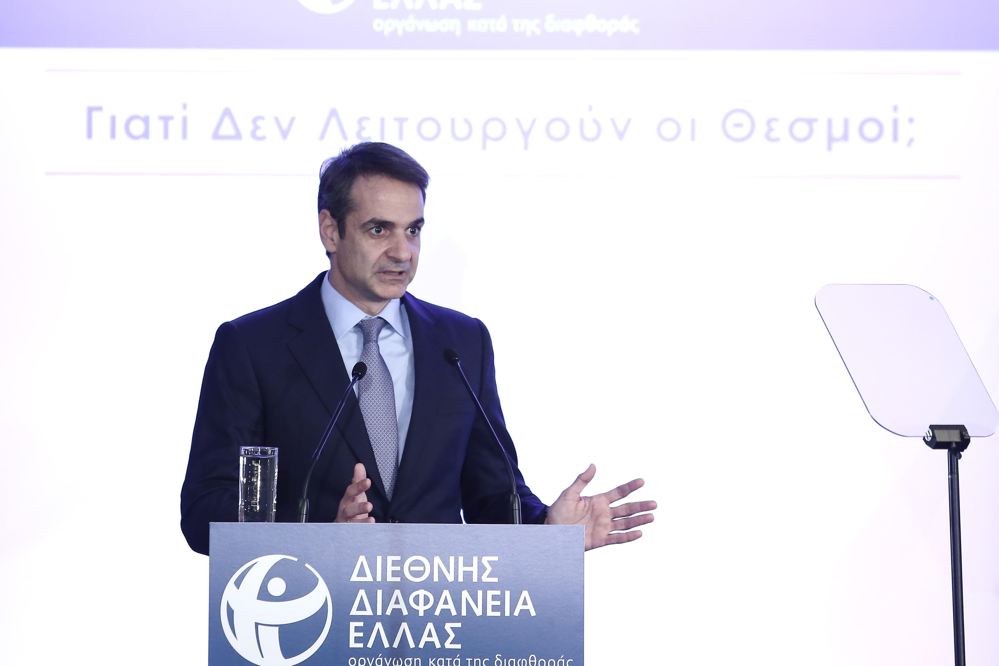 Μητσοτάκης: Η διπλωματία δεν διεξάγεται σε δημόσια θέα