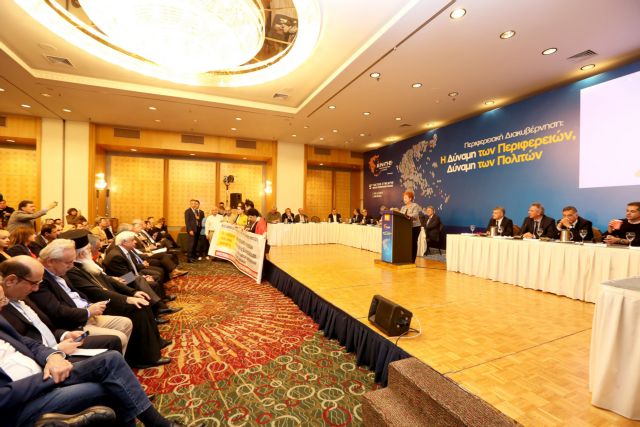 Οικονομική αυτοτέλεια της τοπικής αυτοδιοίκησης ζητά η ΕΝΠΕ