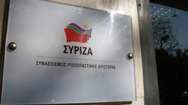 ΣΥΡΙΖΑ: Θετικά αποτιμά την επίσκεψη Ερντογάν το Π.Σ
