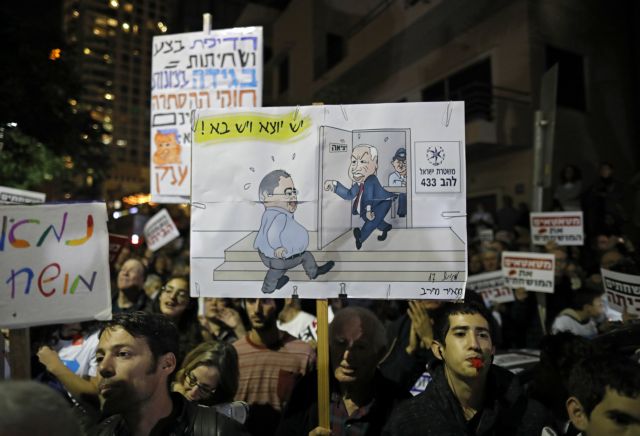 Νέα διαδήλωση στο Τελ Αβίβ κατά της διαφθοράς