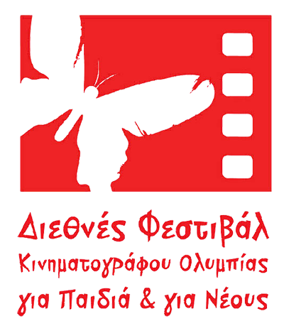 Τα βραβεία του Φεστιβάλ Κινηματογράφου Ολυμπίας για Παιδιά και Νέους