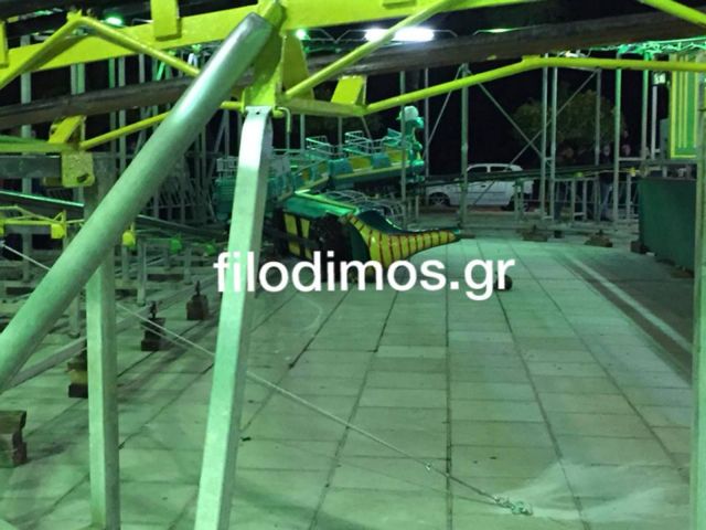 Αίγιο: Μητέρα με τα παιδιά της έπεσαν από τρένο σε λούνα παρκ