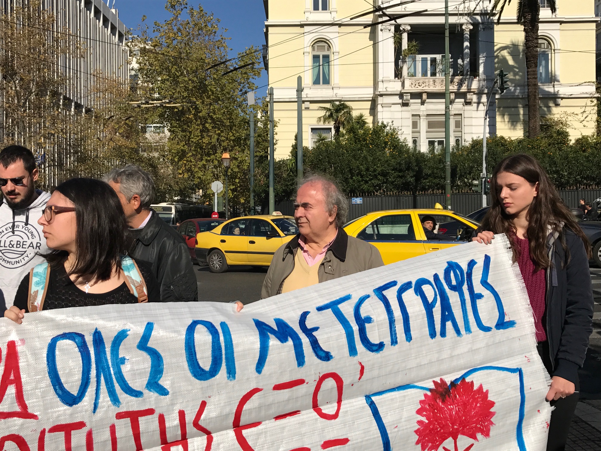 Φοιτητές: Μετεγγραφή ή διακόπτουμε τις σπουδές μας