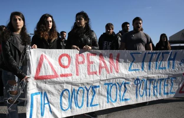 Για τις συνθήκες στις εστίες διαμαρτύρονται φοιτητές της Β. Ελλάδας [Βίντεο]
