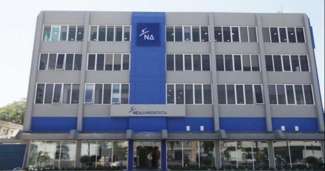 ΝΔ για επίδομα σε νέους: Η κυβέρνηση βρίσκεται σε πανικό