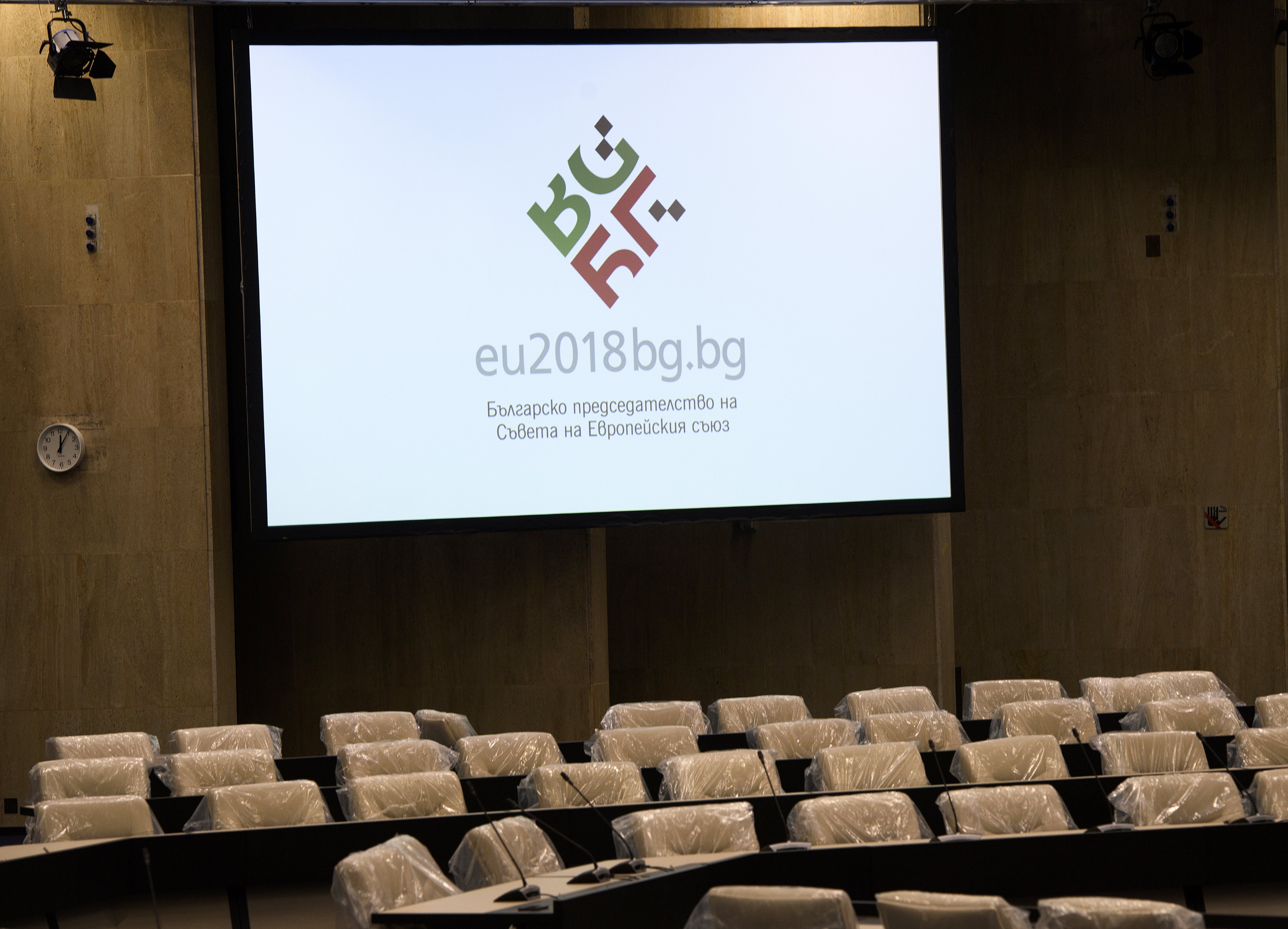 Η Βουλγαρία στην προεδρία της ΕΕ: πραγματικότητα και προκλήσεις