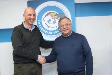 Στο «Χαμόγελο του Παιδιού» η αποζημίωση του Σάμπυ Μιωνή