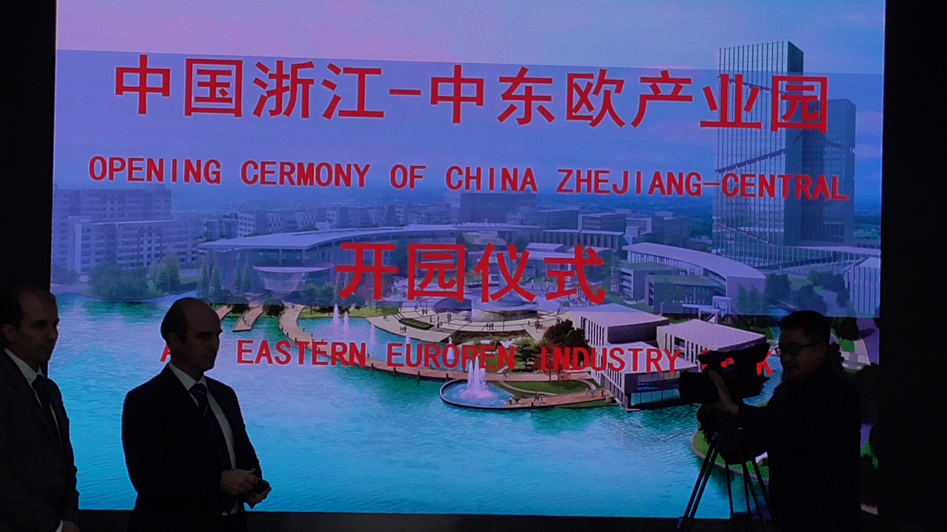 Εξωστρέφεια ελληνικών μικρο-μεσαίων επιχειρήσεων μέσω Κίνας