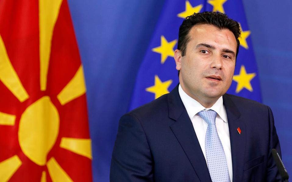 Ζάεφ: Πιθανή λύση εντός 6μηνου για την ονομασία της ΠΓΔΜ