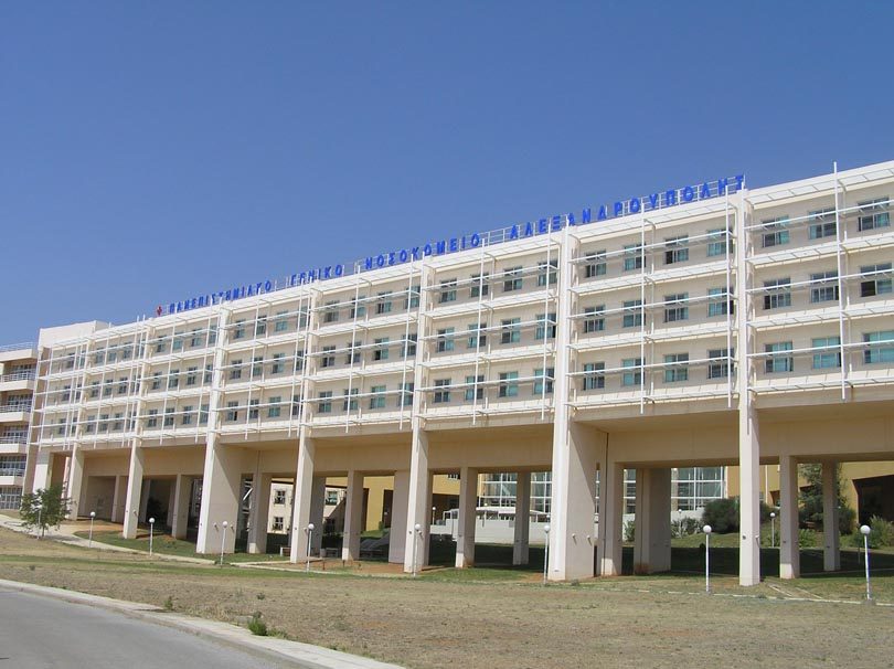 Το Γενικό Νοσοκομείο Έβρου αποκλείστηκε από διεκδίκηση χρημάτων από πολυεθνική
